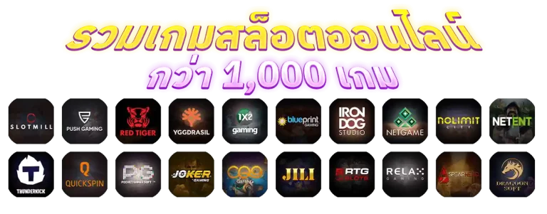 gameสล็อต ฝากขั้นต่ำ 1 บาท