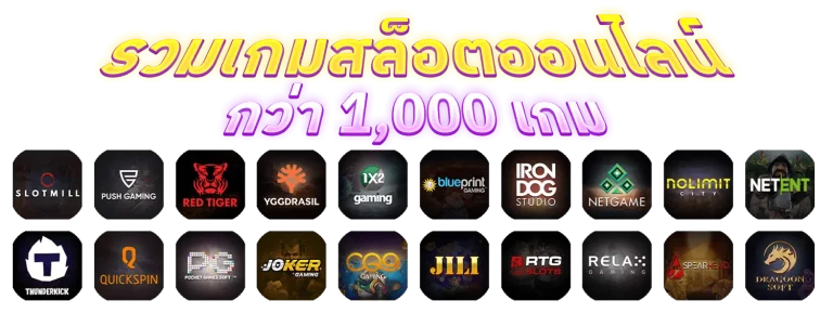 gameสล็อต ฝากขั้นต่ำ 1 บาท